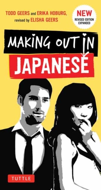 Making Out in Japanese - A Japanese Language Phrase Book (Japanese Phrasebook)