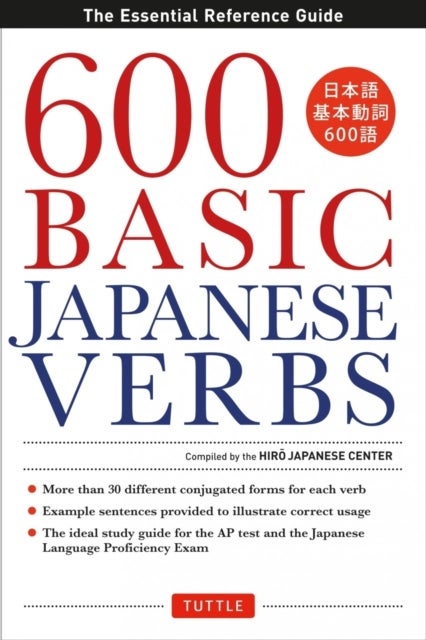600 Basic Japanese Verbs - The Essential Reference Guide: Learn the Japanese Vocabulary and Grammar You Need to Learn Japanese and Master the JLPT