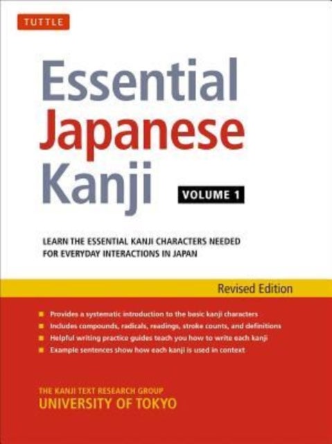 Essential Japanese Kanji Volume 1 - Learn the Essential Kanji Characters Needed for Everyday Interactions in Japan (JLPT Level N5)