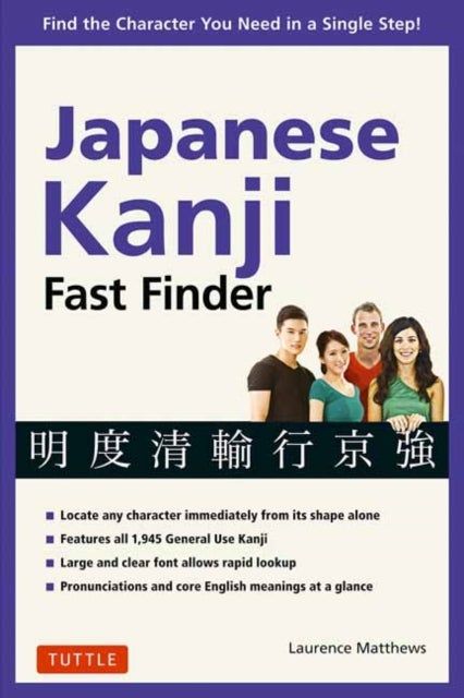 Japanese Kanji Fast Finder - Find the Character you Need in a Single Step!