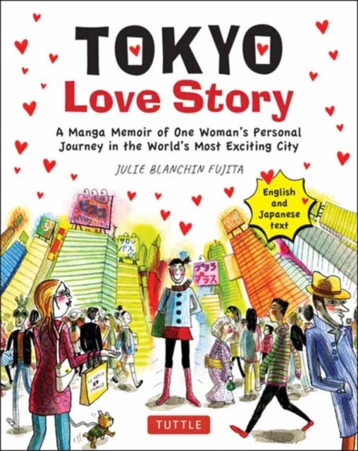 Tokyo Love Story - A Manga Memoir of One Woman's Journey in the World's Most Exciting City (Told in English and Japanese Text)