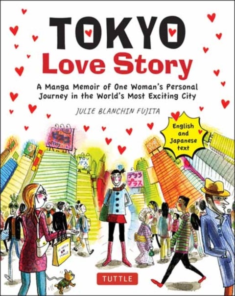 Tokyo Love Story - A Manga Memoir of One Woman's Journey in the World's Most Exciting City (Told in English and Japanese Text)