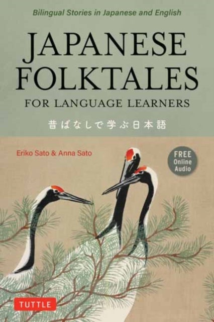 Japanese Folktales for Language Learners - Bilingual Legends and Fables in Japanese and English (Free online Audio Recording)
