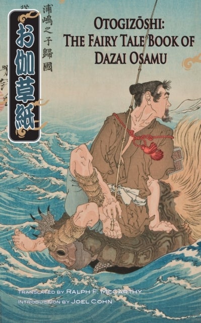 Otogizoshi - The Fairy Tale Book of Dazai Osamu