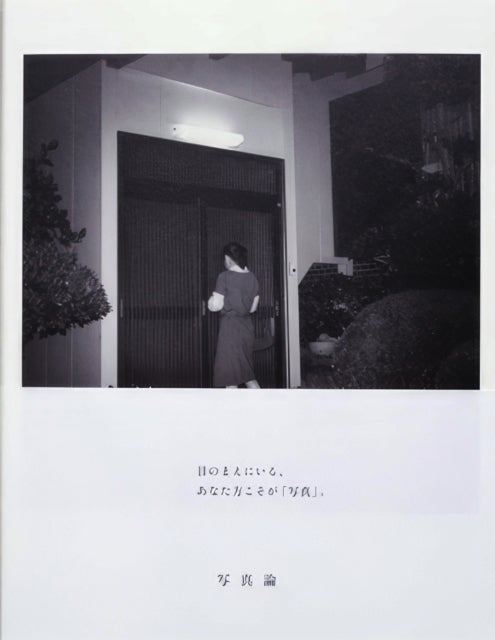 On Photography