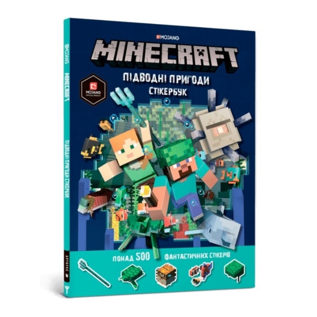 MINECRAFT. Aquatic Adventure Sticker Book. Ukrainian edition
