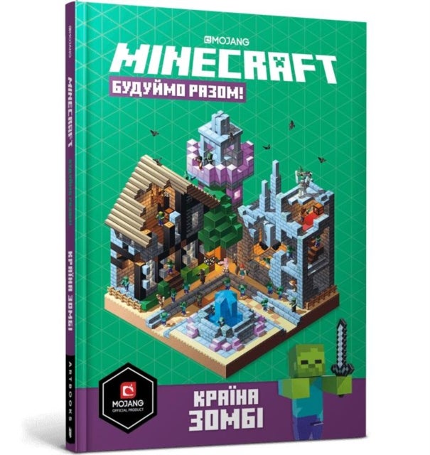 MINECRAFT. Let's build! Land of Zombies (Ukrainian language)
