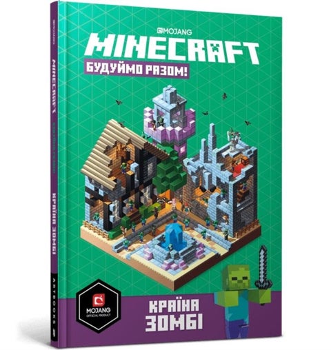 MINECRAFT. Let's build! Land of Zombies (Ukrainian language)