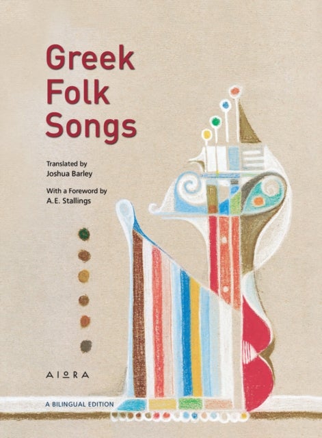 Greek Folk Songs - An Anthology
