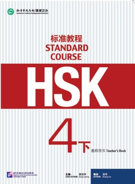 HSK Standard Course 4B - Teacher s Book