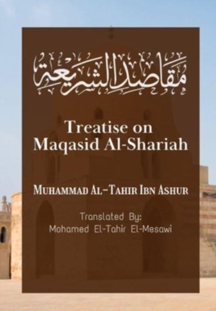 Treatise on Maqasid V2