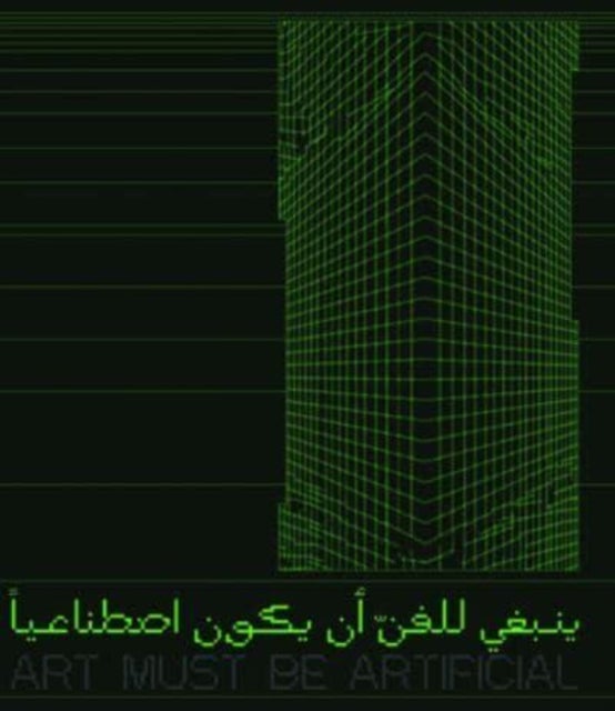 Art Must Be Artificial (Arabic Edition): Perspectives of AI in the Visual Arts