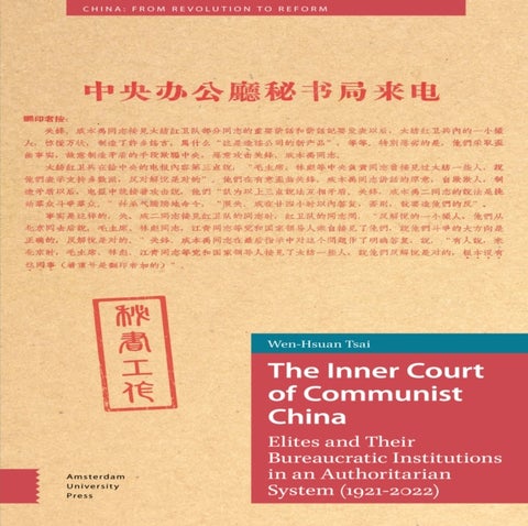 The Inner Court of Communist China - Elites and Their Bureaucratic Institutions in an Authoritarian System (1921-2022)