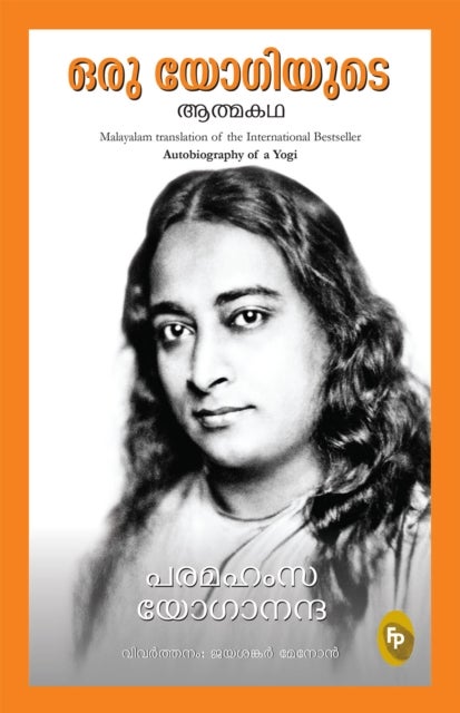 Autobiography of A Yogi - In Malayalam Language