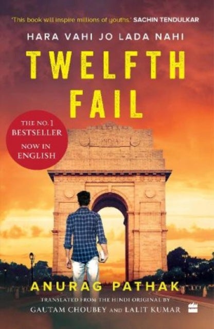 Twelfth Fail - Hara Vahi Jo Lada Nahi