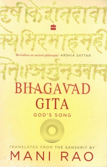 Bhagavad Gita - God's Song