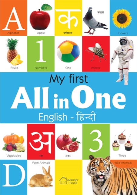 My First All in One - Bilingual Picture Book For Kids Hindi-English