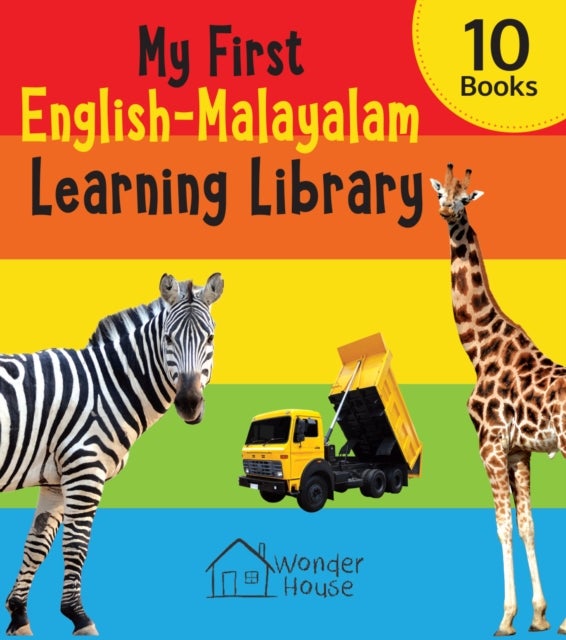 My First English - Malayalam Learning Library - Boxset of 10 English Malayalam Board Books