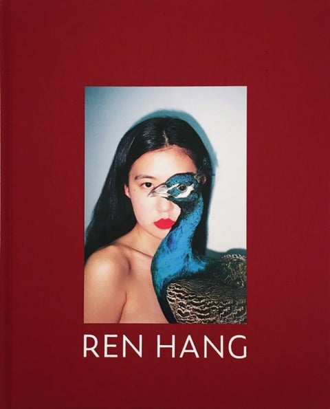 Ren Hang - For My Mother