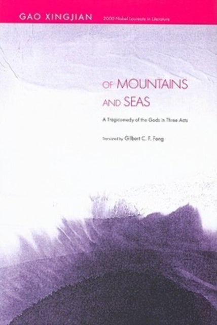 Of Mountains and Seas - A Tragicomedy of the Gods in Three Acts
