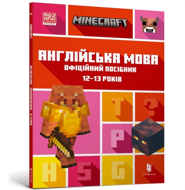 MINECRAFT English Official Workbook Ages 12 (Ukrainian language)