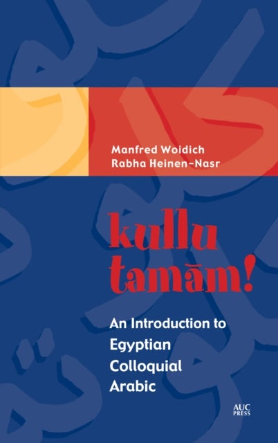 kullu tamam! - An Introduction to Egyptian Colloquial Arabic