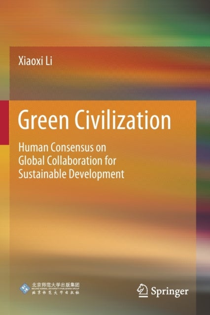 Green Civilization - Human Consensus on Global Collaboration for Sustainable Development