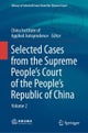 Selected Cases from the Supreme People’s Court of the People’s Republic of China