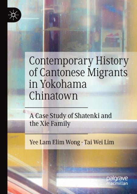 Contemporary History of Cantonese Migrants in Yokohama Chinatown - A Case Study of Shatenki and the Xie Family
