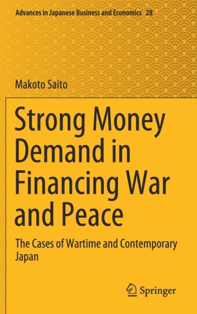 Strong Money Demand in Financing War and Peace - The Cases of Wartime and Contemporary Japan