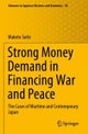 Strong Money Demand in Financing War and Peace