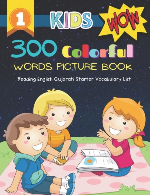 300 Colorful Words Picture Book - Reading English Gujarati Starter Vocabulary List - Full colored cartoons basic vocabulary builder (animal, numbers, first words, letter alphabet, shapes) for baby toddler prek kindergarten kids learn to read. Age 3-6