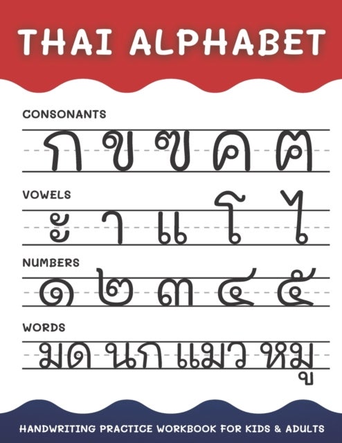 Thai Alphabet Handwriting Practice Workbook for Kids and Adults - 4 in 1 Tracing Consonants, Vowels, Numbers and Words Thai Language Learning