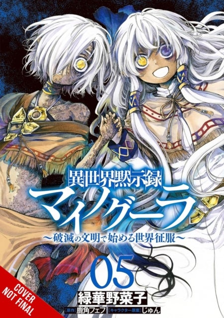 Apocalypse Bringer Mynoghra, Vol. 5 (manga) - World Conquest Begins with the Civilization of Ruin