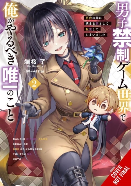 The Only Thing I'd Do in a No-Boys-Allowed Game World, Vol. 2 (novel) - Reincarnated as a Yuri Ship-Sinker