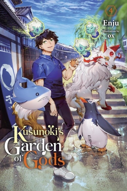 Kusunoki's Garden of Gods, Vol. 4 (light novel)
