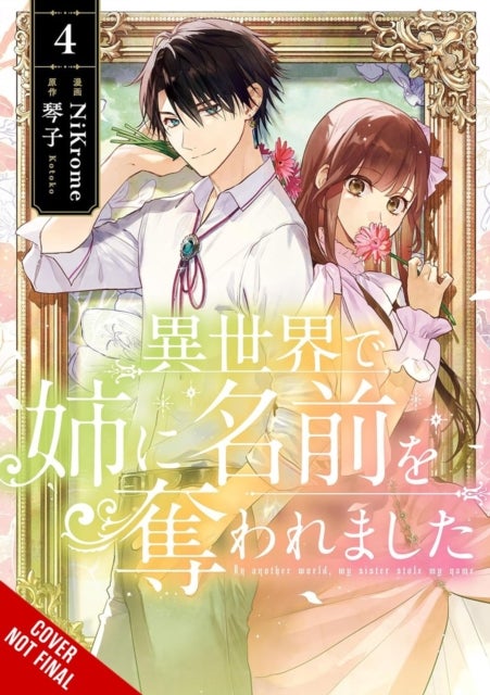 In Another World, My Sister Stole My Name, Vol. 4