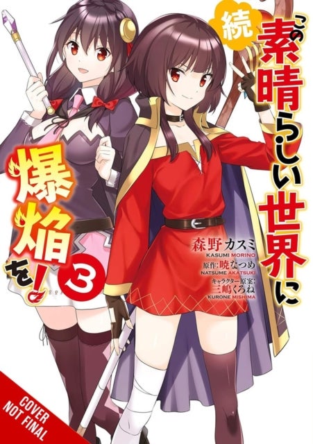 Konosuba: Even More Explosions on This Wonderful World!, Vol. 3 (manga)