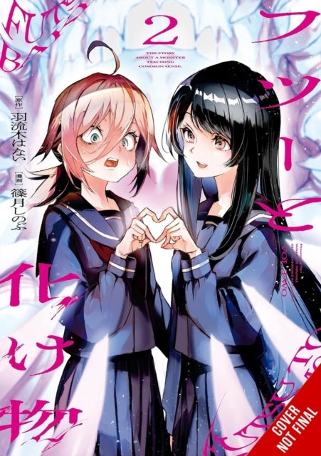 Common-Sense Monster, Vol. 2