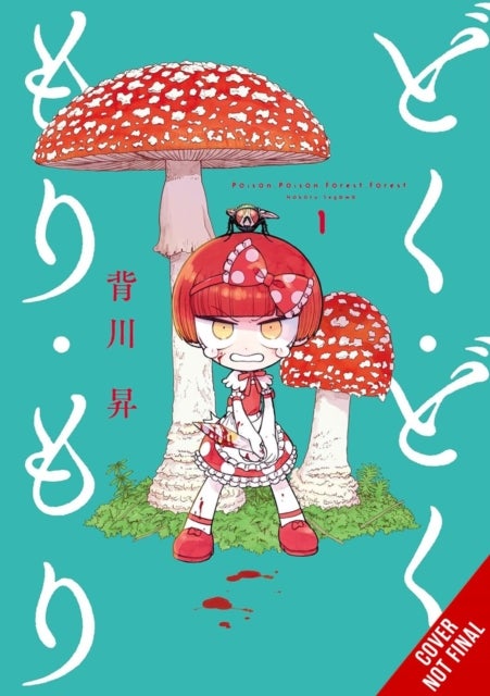 Toxy Noxy Foresty Forest, Vol. 1