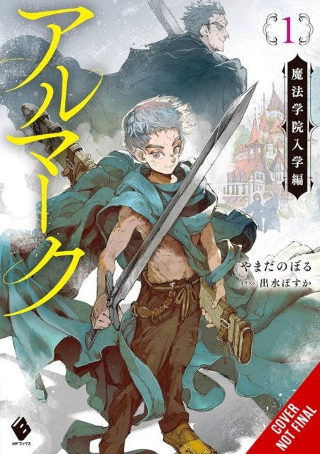 Almark, Vol. 1 (novel)