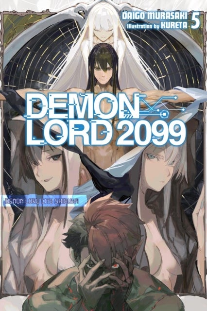 Demon Lord 2099, Vol. 5 (light novel) - Demon Lord City Shibuya