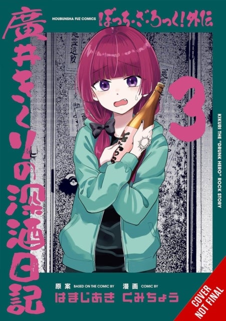Bocchi the Rock! Side Story: Kikuri Hiroi’s Heavy-Drinking Diary, Vol. 3