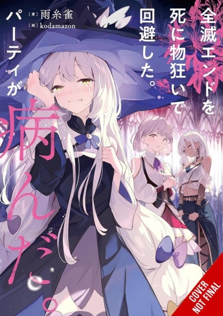 Our Party Nearly Wiped and Then Everything Went Downhill, Vol. 1