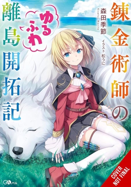 The Alchemist's Fluffy Island Getaway, Vol. 1