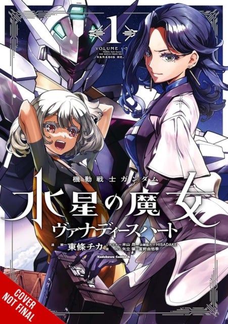 Mobile Suit Gundam: The Witch from Mercury—Vanadis Heart, Vol. 1