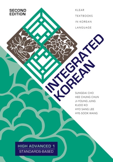 Integrated Korean - High Advanced 1
