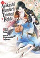 The Ayakashi Hunter's Tainted Bride 2