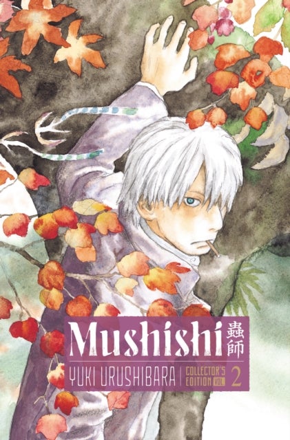 Mushishi Collector's Edition 2