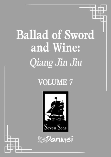 Ballad of Sword and Wine: Qiang Jin Jiu (Novel) Vol. 7